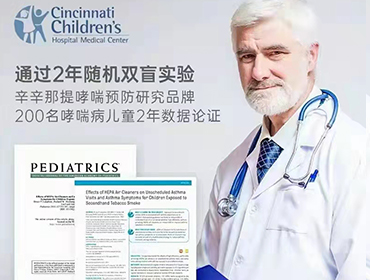 室內(nèi)空氣污染需重視，凈化器租賃迫在眉睫