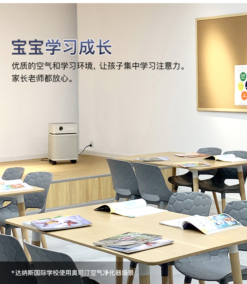 學(xué)?？諝鈨艋鞒鲎? width=