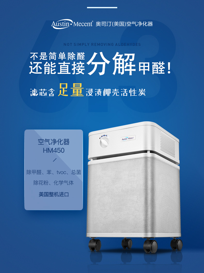 租賃空氣凈化器 租賃空氣凈化器