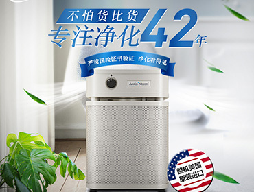 奧司汀空氣凈化器對比其他品牌，空氣凈化器租賃該如何選擇？