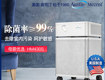 上?？諝鈨艋髯赓U或許該成為企業(yè)辦公的剛需