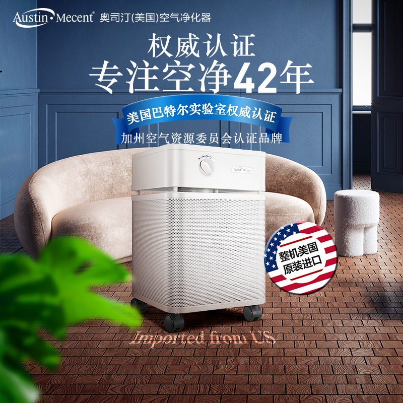 租賃空氣凈化器 租賃空氣凈化器