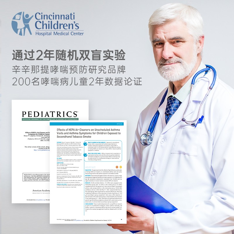 奧司汀通過臨床測試 奧司汀通過臨床測試