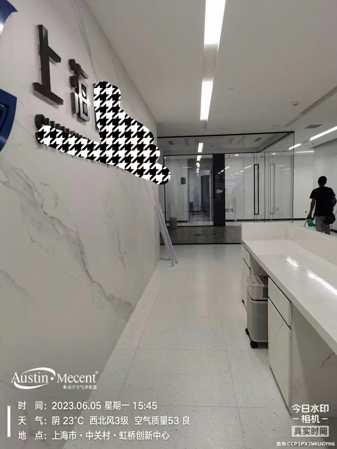 上?？諝鈨艋髯赓U